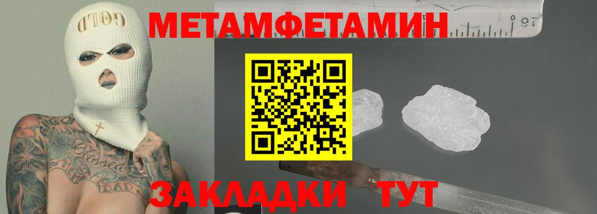 АМФЕТАМИН Premium  Амфетамин  Ейск  Вход с VPN 