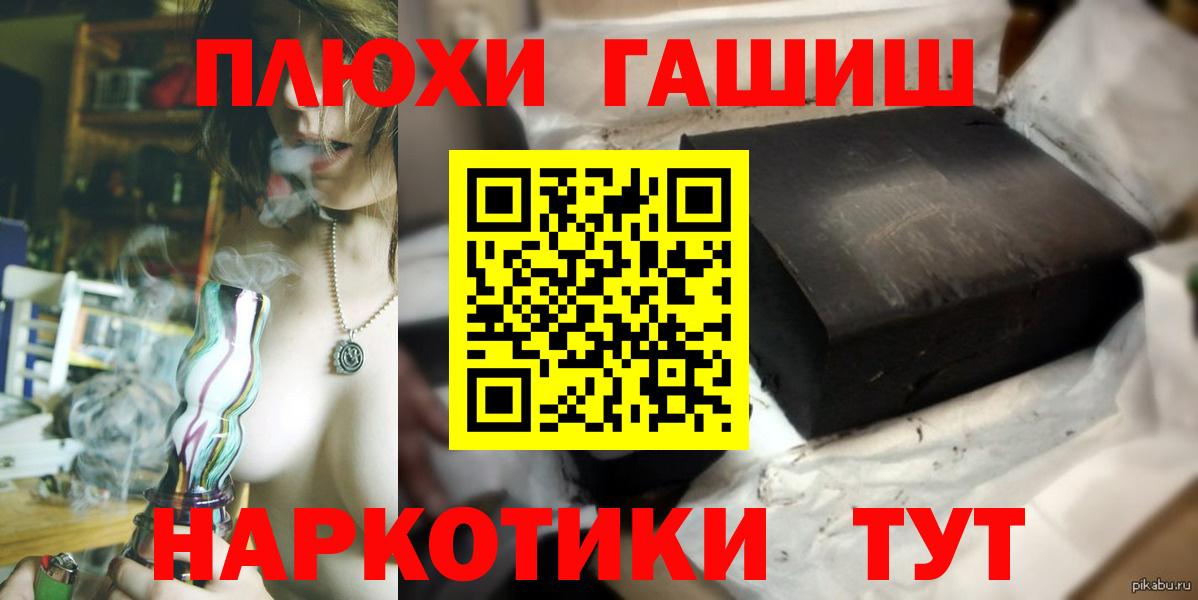 ГАШ VHQ Ейск