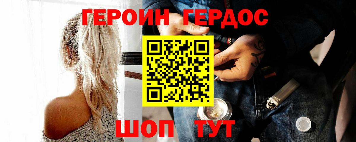  Cocaine Ейск