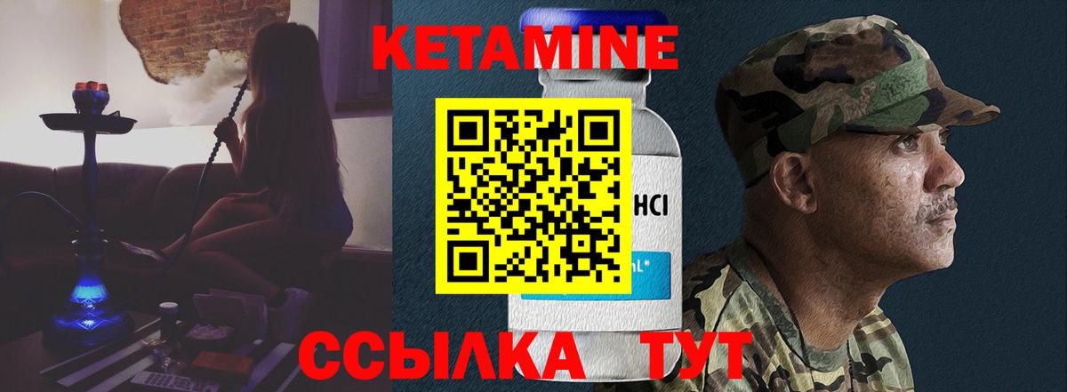 МАРИХУАНА  Codein  Вход с VPN  МЕФ   ГАШИШ  Ейск  Гашиш 