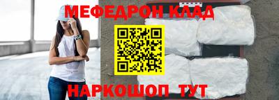 бутират Малгобек