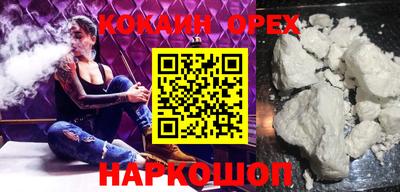 бутират Малгобек