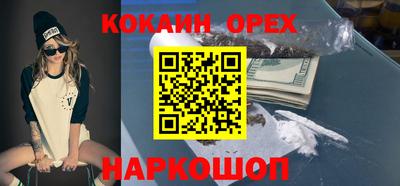 альфа пвп VHQ Ливны