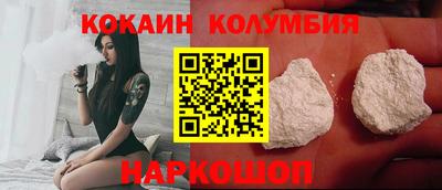 бутират Малгобек