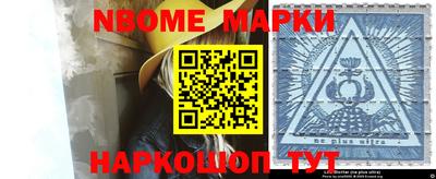 бутират Малгобек