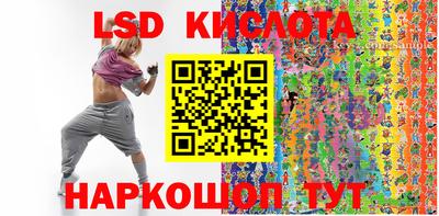 бутират Малгобек