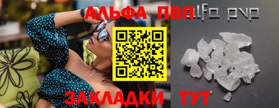 бутират Малгобек