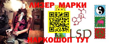 бутират Малгобек