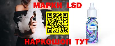 каннабис Мариинск