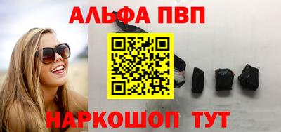 каннабис Мариинск