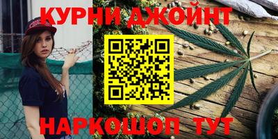 каннабис Мариинск