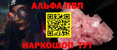 бутират Малгобек