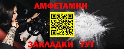 бутират Малгобек