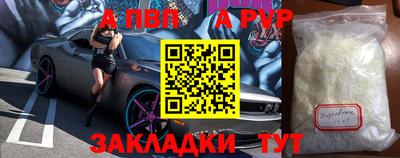 бутират Малгобек