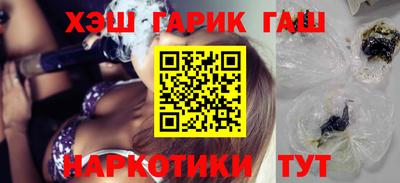 каннабис Мариинск