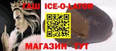 каннабис Мариинск