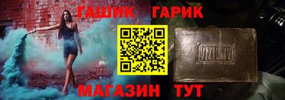 каннабис Мариинск