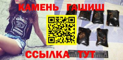 каннабис Мариинск