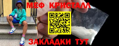 каннабис Мариинск