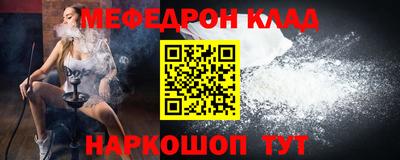 каннабис Мариинск