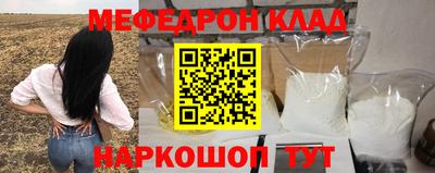 бутират Малгобек
