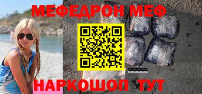 бутират Малгобек