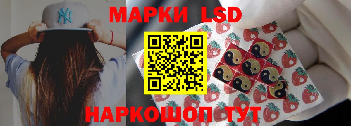 Ейск  ЛСД экстази кислота  Лсд 25 экстази ecstasy  Вход с VPN 