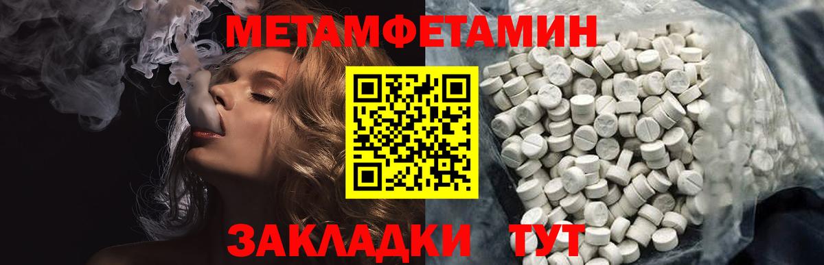 Первитин витя Ейск