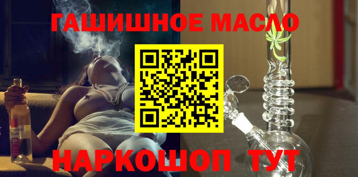 ТГК Wax Ейск