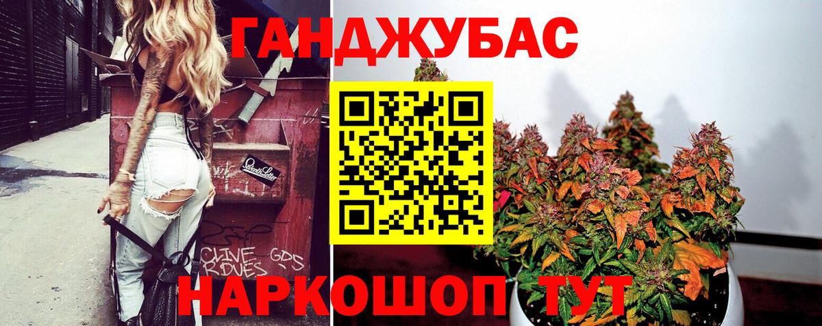Бошки марихуана VHQ  Вход с VPN  Ейск  Канабис Bruce Banner  Бошки марихуана THC 21% 